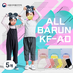 올바른 라이트 비말차단마스크 대형 KF-AD, 30개입, 5개, 베이지