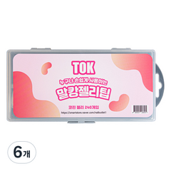 TOK 말캉젤리팁 코핀 젤리 네일팁 240p, 6개