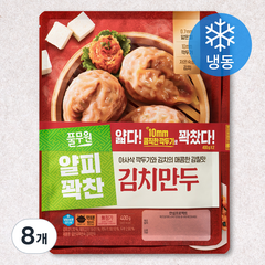 풀무원 얇은피 꽉찬속 김치만두 (냉동), 400g, 8개