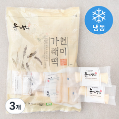 유기방아 현미가래떡 (냉동), 1kg, 3개