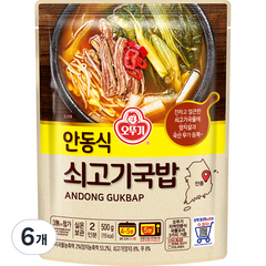 오뚜기 안동식 쇠고기국밥, 500g, 6개