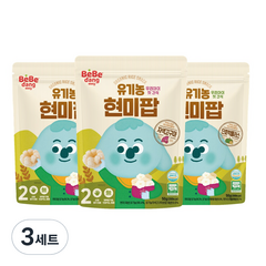 베베당 유기농 현미팝 2종 3봉세트, 3세트, 자색고구마2,단호박플러스