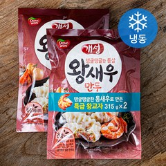 개성 왕새우 만두 (냉동), 315g, 2개