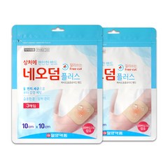 일양약품 네오덤 플러스 잘라쓰는 습윤밴드 3p, 2개