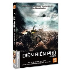 디엔 비엔 푸 DVD, 1CD