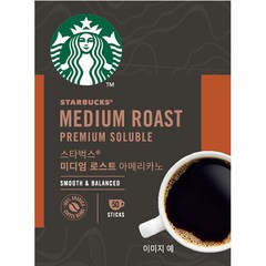 스타벅스 미디엄 로스트 아메리카노 원두커피믹스, 1.1g, 50개입, 1개