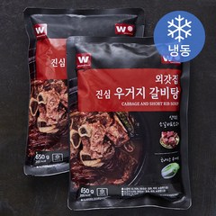 외갓집 진심 우거지 갈비탕 (냉동), 650g, 2개