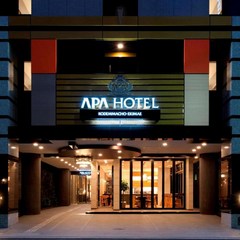 [도쿄 / 동경] APA 호텔 코뎀마초-에키마에