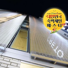 [[서울]/크레토호텔] [숙박페스타 추가할인] 크레토 호텔
