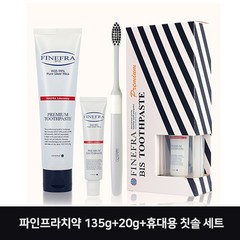 제우메디컬 파인프라치약 135g /천연 잇몸 미백 치약 추천, 1개