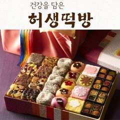 사군자 4호 예단/이바지떡(찰떡+두텁단자+감떡 외), (기본)청홍보자기