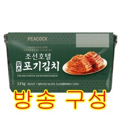 [피코크] 조선호텔 썰은 포기김치 1.9kg, 1개