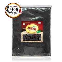 복이네먹거리 생 검은깨(중국산), 1kg, 2개