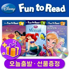 디즈니 펀투리드 Disney Fun to Read (+CD) K 1 2 3 단계 + 선물 증정, 3단계 18 백설공주