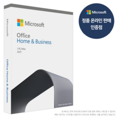Microsoft Office 2021 Home & Business PKC 기업용 한글 영구사용 패키지