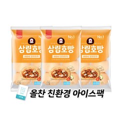 삼립미니피자호빵6입3봉 찐빵 어린이간식저녁메뉴, 240g, 3개