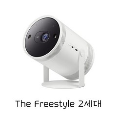 삼성 더프리스타일 The Freestyle 단품