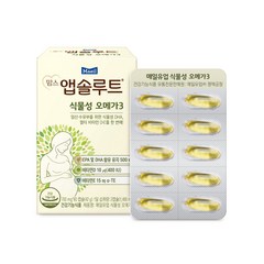 맘스앱솔루트 식물성 오메가3 700mg 60캡슐 (1개월분)