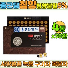 종근당 침향환 침향5% 녹용 사양벌꿀 작약 구기자 산수유 천궁 침행 부모님 선물 중년 부모님 중년 어르신 4통