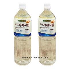 그린스위트 슈가 카페시럽 1.5L 2개묶음, 2개