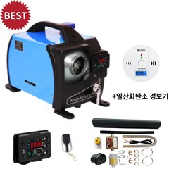 KAMBLE 저소음 무시동히터 차박 캠핑용 이동식 온풍기 12V 24V 220V, 1개, 블루 12V 24V 220V