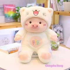인형 안고자는 포근한 귀여운 핑크 돼지 인형 50cm 70cm, 화이트