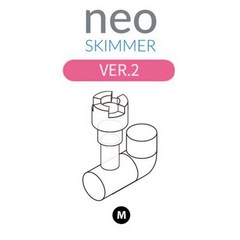 [라라아쿠아]네오 스키머 Ver.2 (M), 단일속성