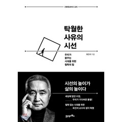 한국경제신문구독