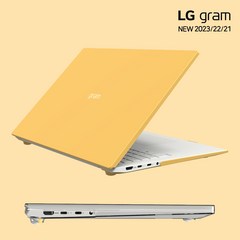LG 2021/22년형 그램 노트북케이스 90P/95P 14/15/16/17, 옐로우