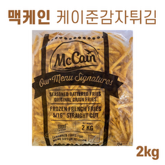 맥케인 케이준감자(시즌드 베터드 후라이스)2kg, 2kg, 5개