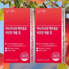 오늘의밸런스 아누카 사과 추출분말 맥주효모 비오틴 채움 식약청 인증 정, 2박스, 60정