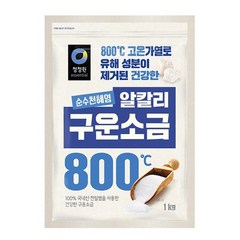 유니크앤몰 청정원 신안 천일염 구운소금 명품 천일염구운소금1kg, 1kg, 5개