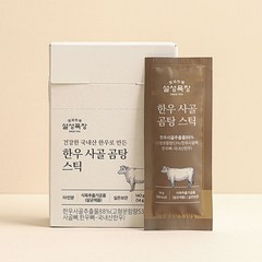 설성목장 한우 사골 곰탕 스틱 140g (14gx10개입), 1개