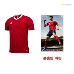 아디다스 손흥민 유니폼 마킹 대한민국 캡틴 NO.7