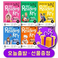 미국교과서 읽는 리딩 Preschool Starter 123456 전체 세트 (총 6부) + 선물 증정