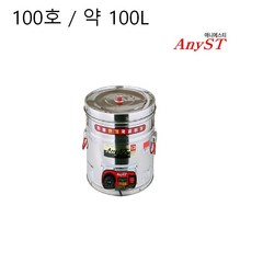 애니에스티 전기 자동국끓이기 박스형 100호 급식소 업소용