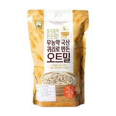 [우리밀]무농약 국산 귀리로 만든 오트밀 360g 4개