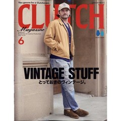 Clutch Magazine 2023년 6월호 (남성패션잡지)
