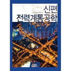 송길영책