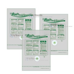 아나 뉴그린 향균특허 이불압축팩(소형45x65)+이불용제습제, 3매