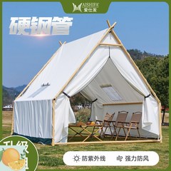 글램핑 방갈로 피크닉 갬성 캠핑 텐트 티피 삼각 하우스 몽골, 고객서비스에연락하기위한맞춤사이즈