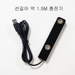 아이콘샵 배달대행용 가정용 충전기(선길이1.5M), 배달대행용 가정용 충전기 (선길이1.5M), 1개