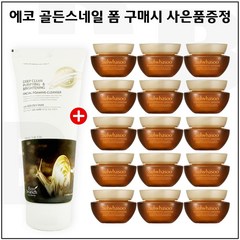 에코 골든스네일 폼/샘플 자음생크림 클래식 5ml x15개 (총 75ml) 최근생산, 1개, 0.005l