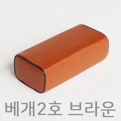 병원베개 레쟈베개 베개2호 주사실베개 진료베개 찜질방 침뜸베개, 브라운(밤색), 1개