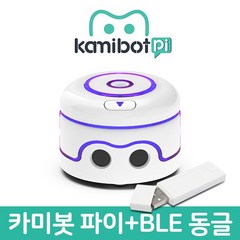 카미봇 파이 AI (동글 포함), 단품