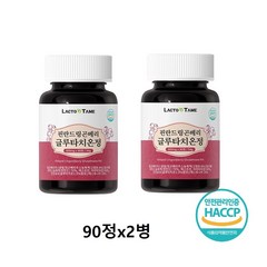 핀란드 링곤베리 글루타치온 정 링곤배리 70% 분말 여성 식약처인증 HACCP 캡슐, 600mgx90정x2병, 2개, 90정