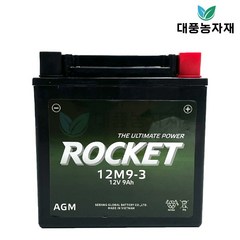 아세아 관리기 배터리 로케트 12M9-3/대풍농자재, 1개, 1개