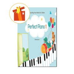 스토리텔링 유아 피아노 교재 Perfect Piano 1 퍼펙트 피아노 1-영어판 기초 피아노 악보 Storytelling Infant Piano Textbook Perfect P