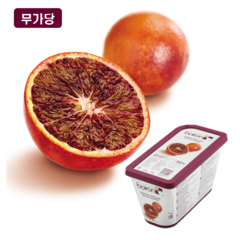 아이스박스포함+제원 브아롱 블러드오렌지 퓨레 1kg (냉동 과일 과당 프랑스 브와롱), 1개