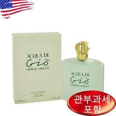 조르지오 아르마니 아쿠아 디 지오 edt 100ml 50ml, 1개